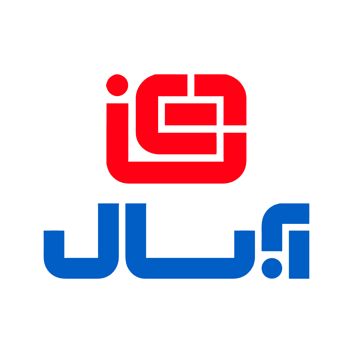 آبسال
