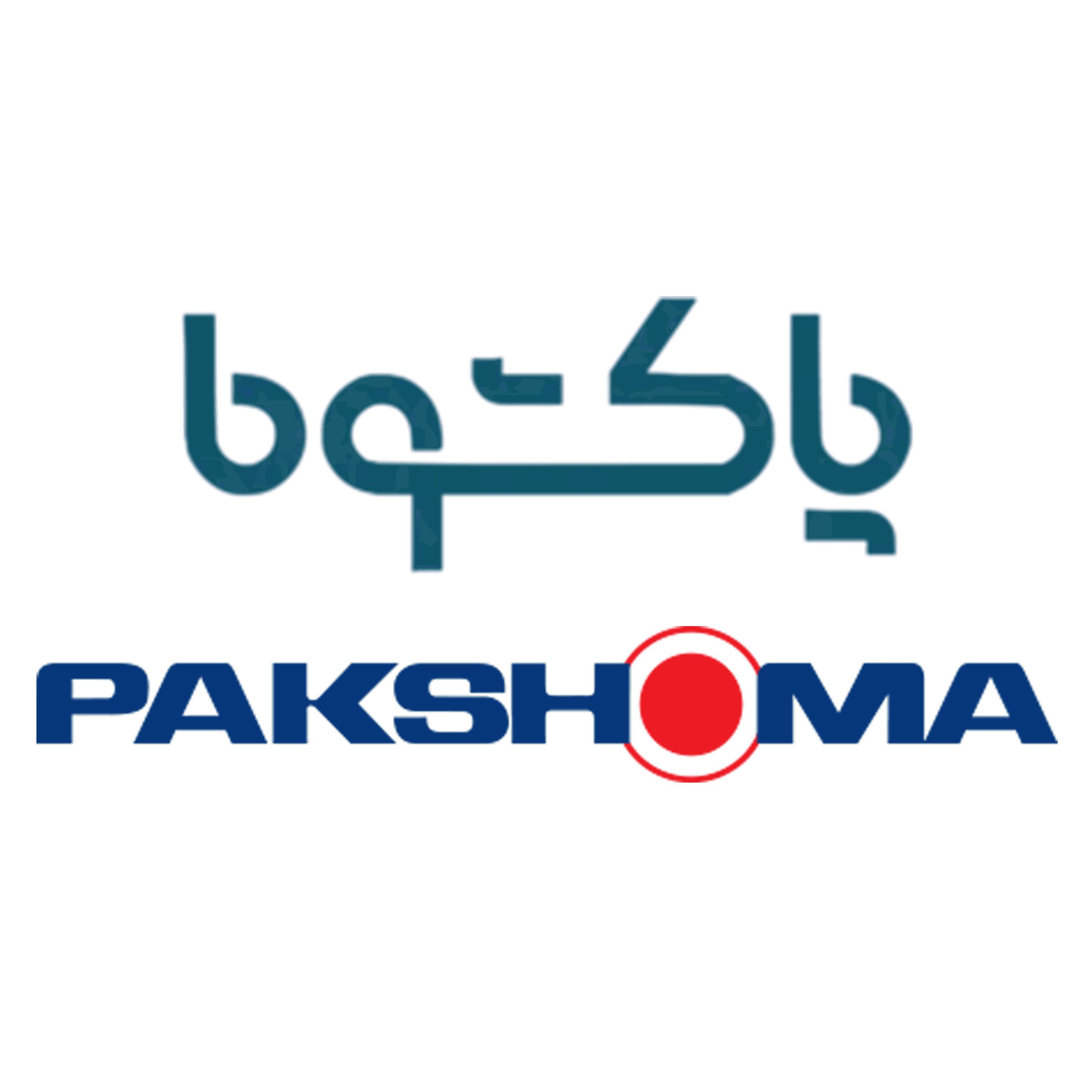 پاکشوما