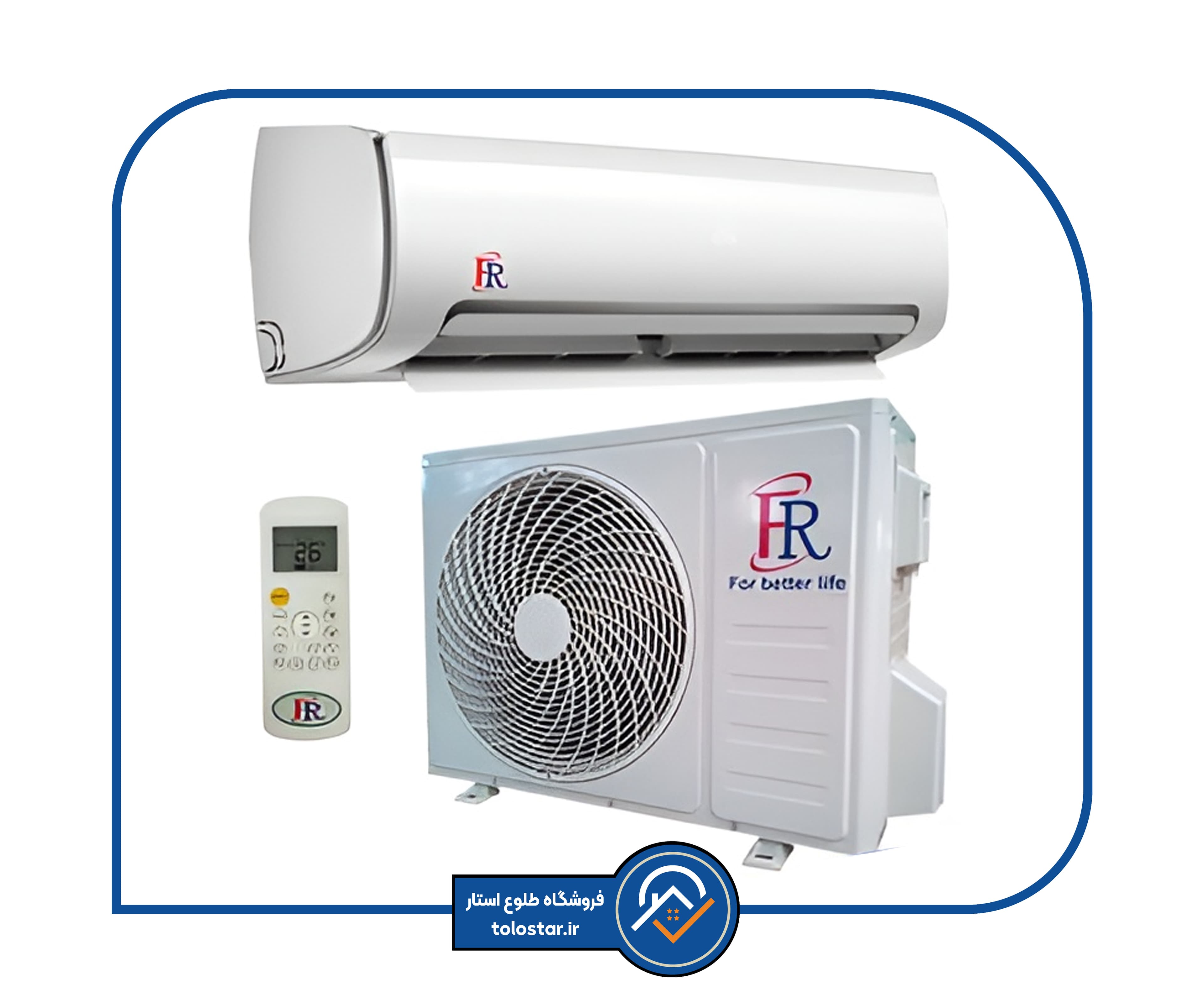کولر گازی 24 هزار اف آر مدل FR/AC-24SH132